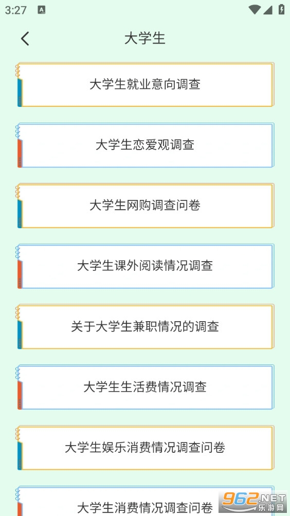 �ž����app��ͼ4