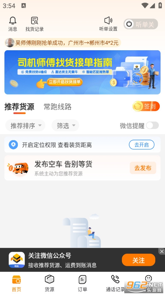 ����˾�����ͼ1