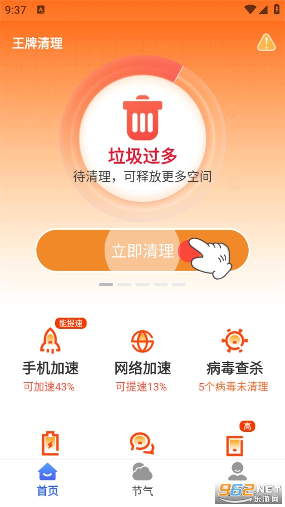 ��������app��ͼ0