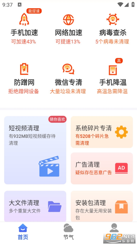 ��������app��ͼ1