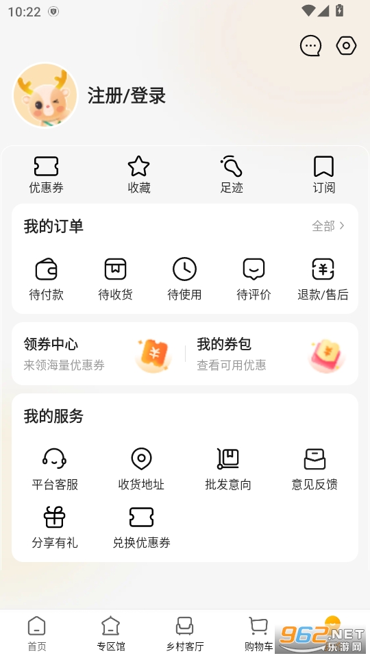 鱼米之乡app截图4