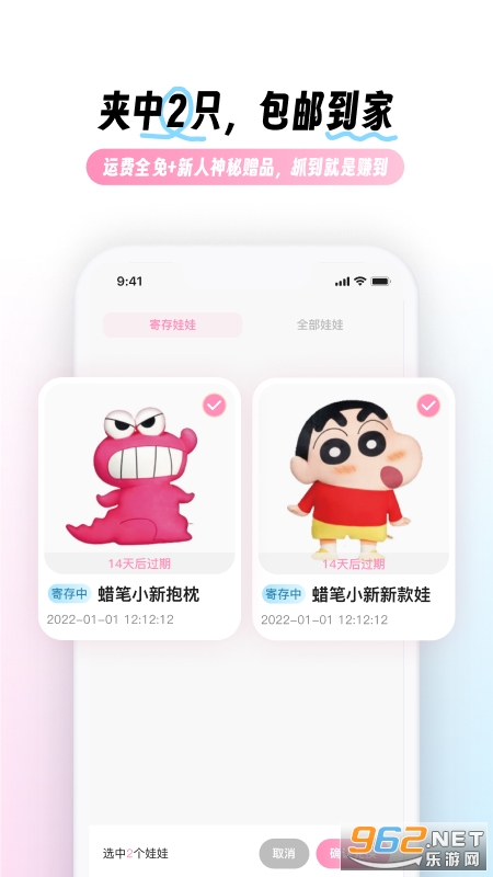 ����ץ����app��ͼ0