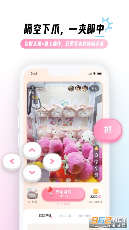����ץ����app��ͼ1