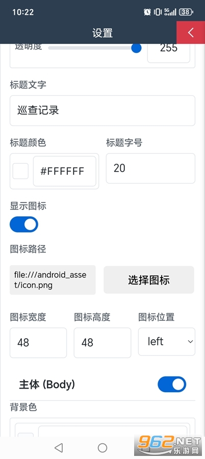 Ѳ���������޹���v1.0��ͼ4