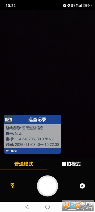 Ѳ���������޹���v1.0��ͼ6