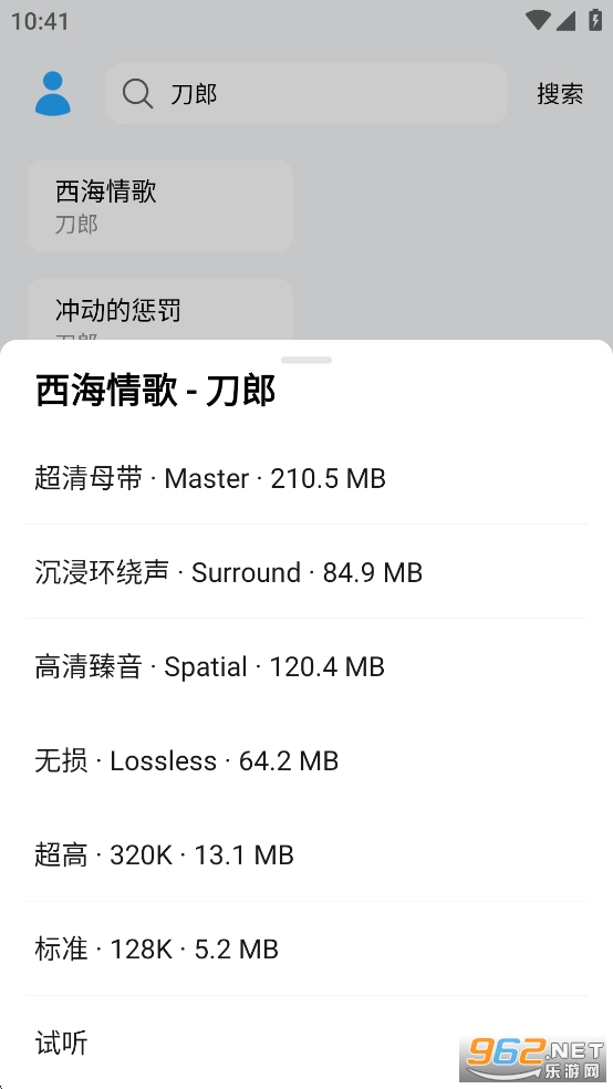 �����������°汾��ͼ3