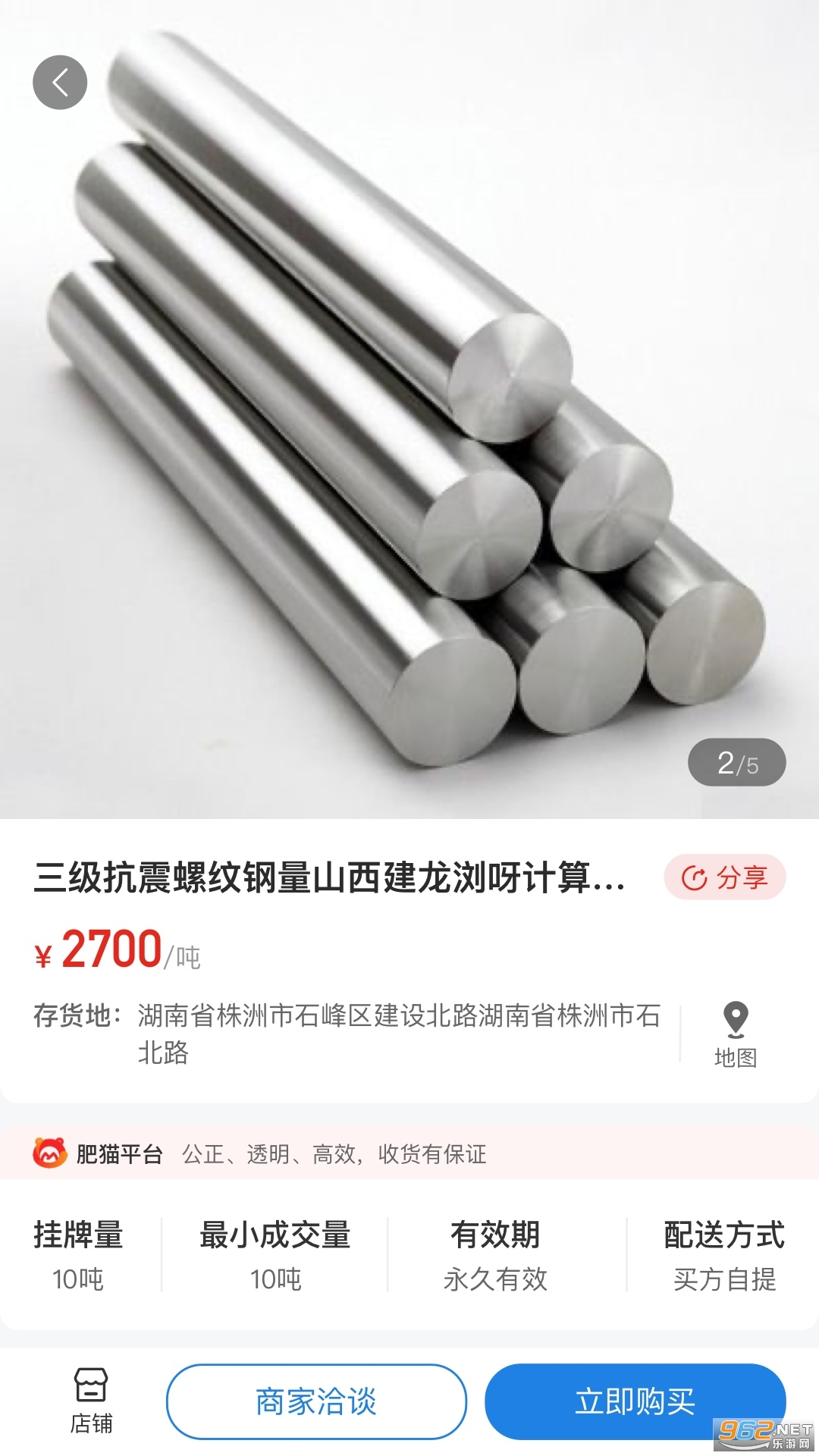 ��è��������Դ�ֻ�����ƽ̨��ͼ0