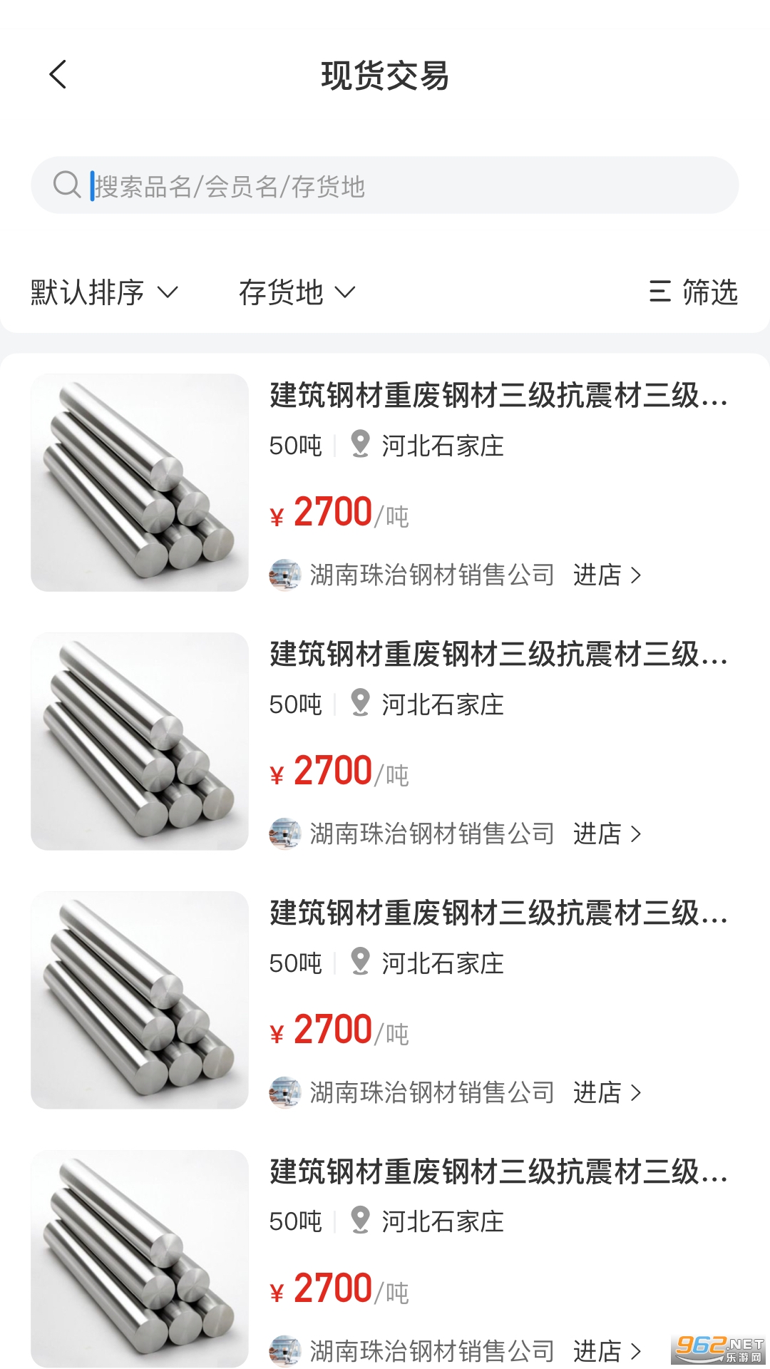 ��è��������Դ�ֻ�����ƽ̨��ͼ1