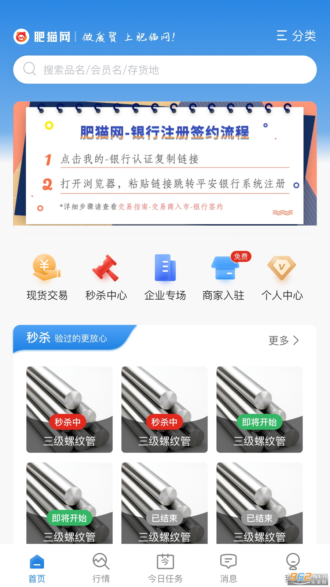 ��è��������Դ�ֻ�����ƽ̨��ͼ3