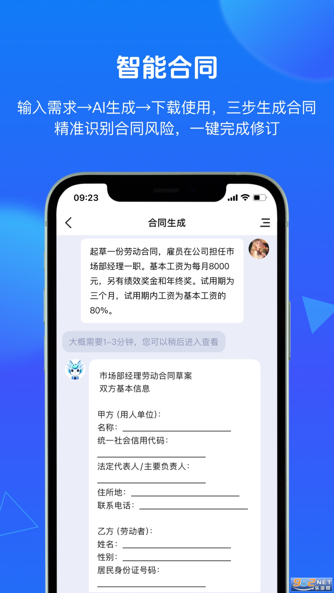 �������ѹٷ���v2.7.3��ͼ0