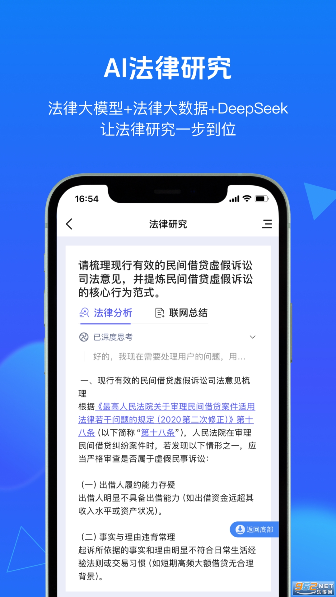 �������ѹٷ���v2.7.3��ͼ1