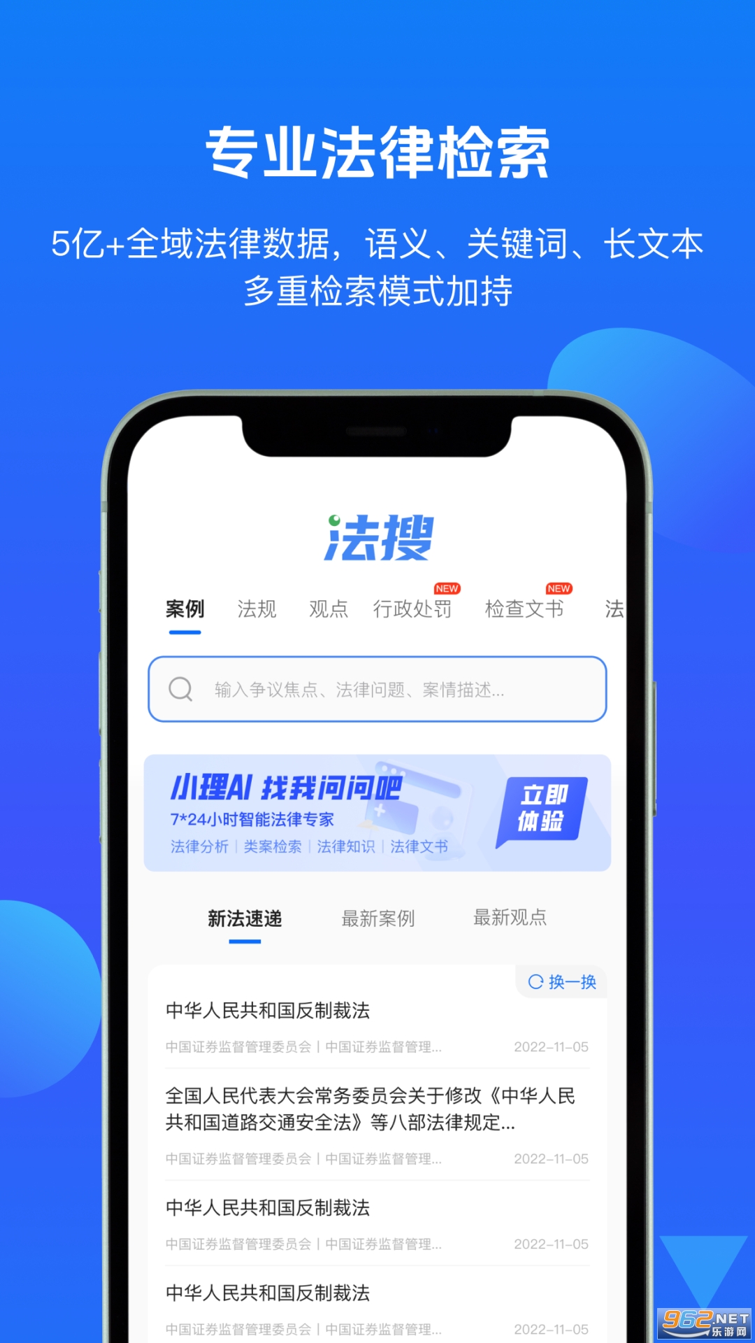 �������ѹٷ���v2.7.3��ͼ4