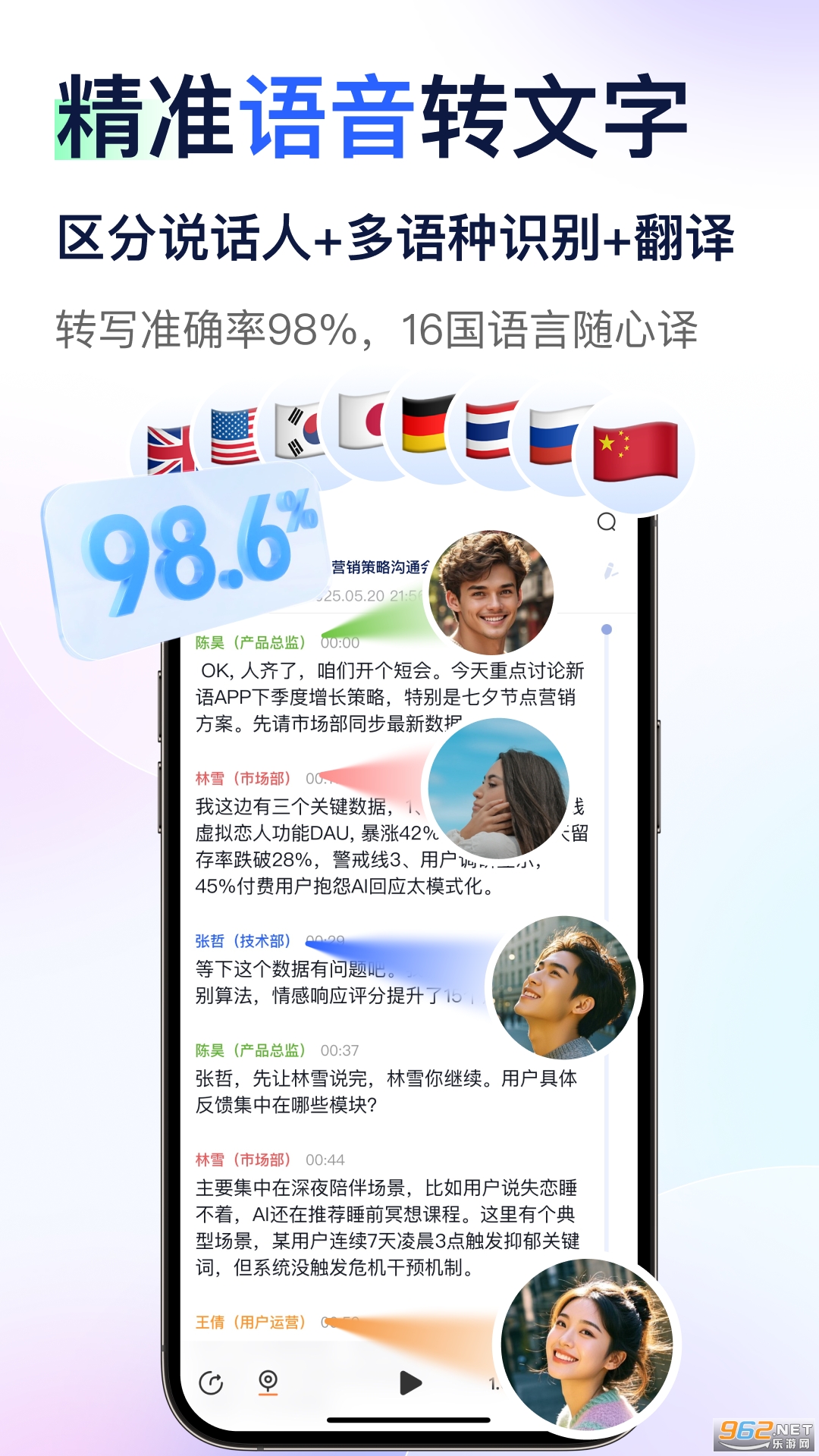 简单录app官方版截图4