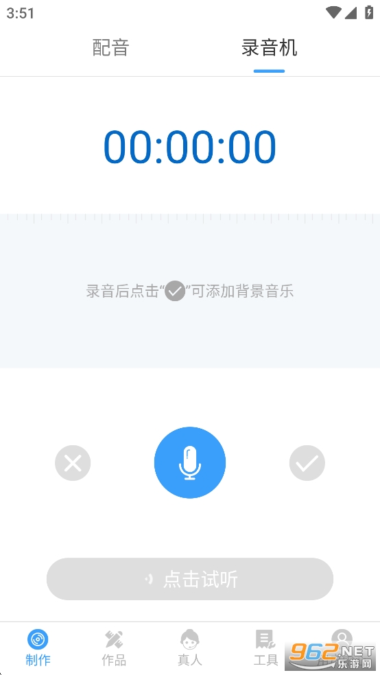 AI��������appv4.0.39��ͼ2