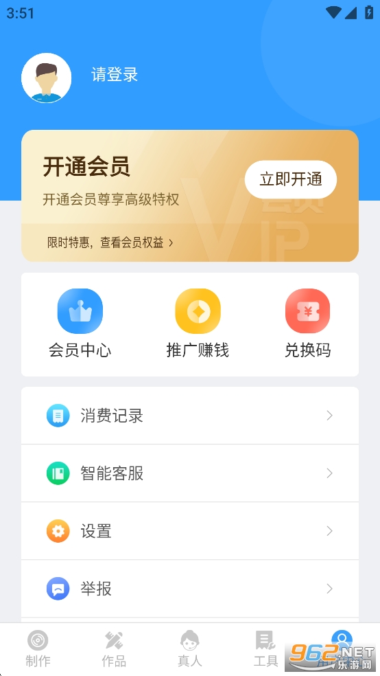 AI��������appv4.0.39��ͼ5