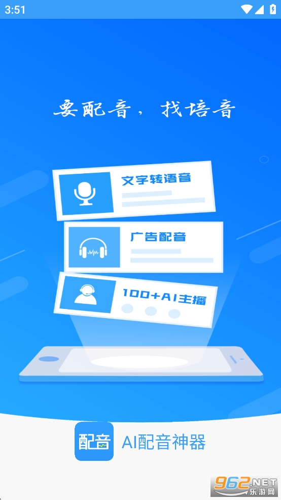 AI��������appv4.0.39��ͼ0