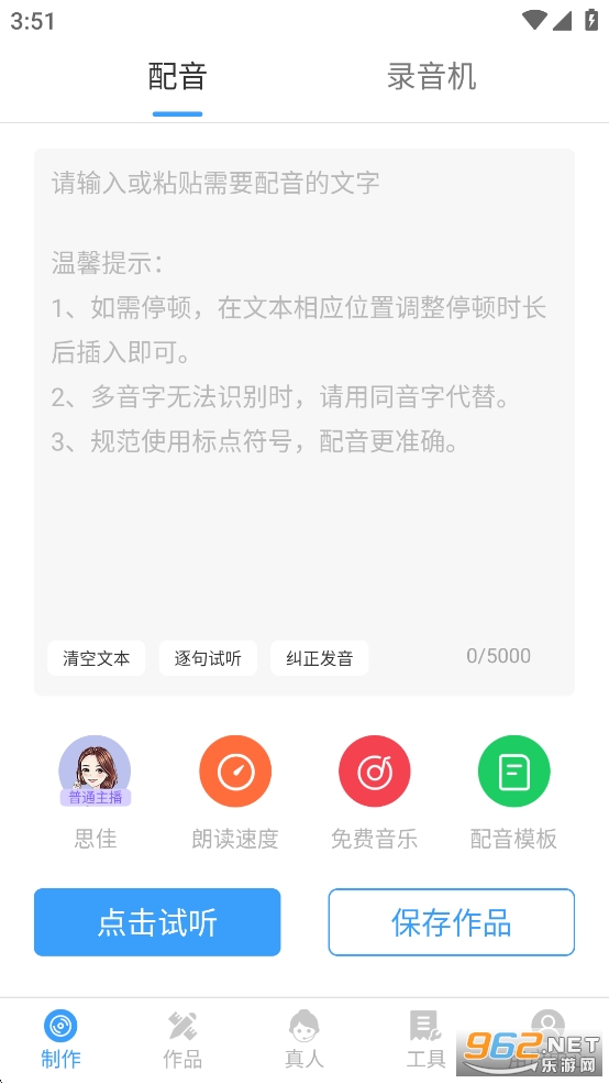 AI��������appv4.0.39��ͼ1