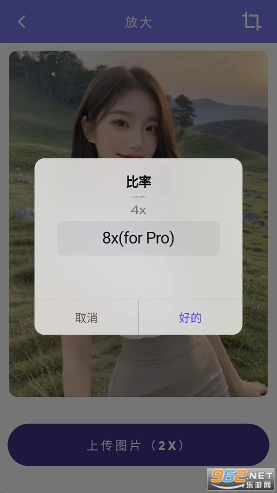 ����2x�ƽ��רҵ��v3.4.1��ͼ2