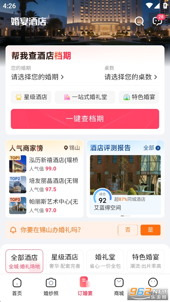 �����app��ͼ3