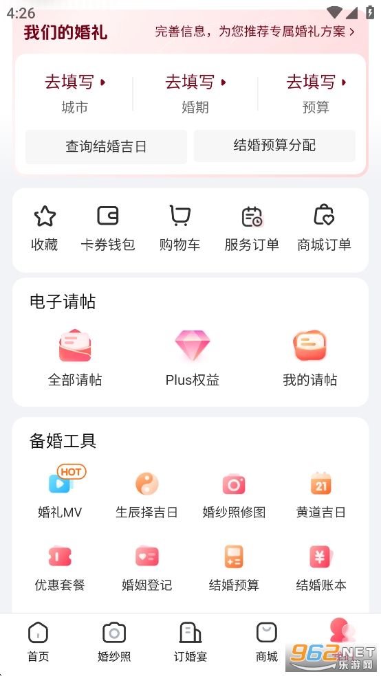 �����app��ͼ5