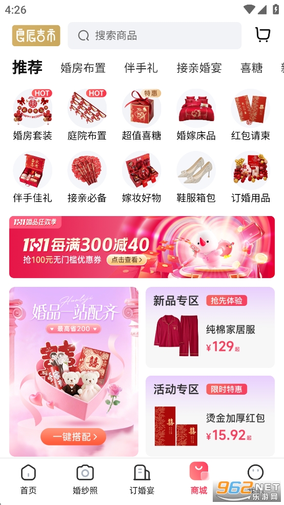 �����app��ͼ4