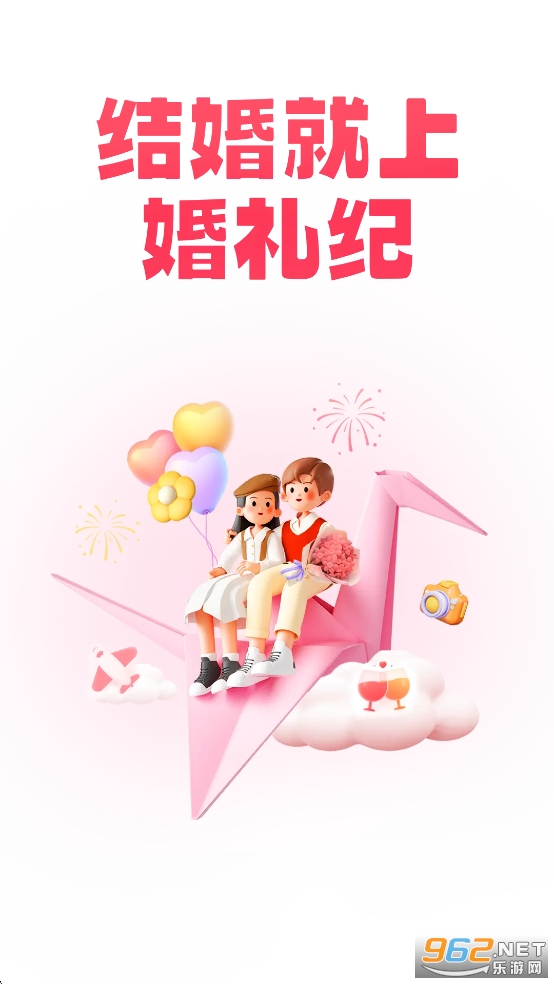 �����app��ͼ0