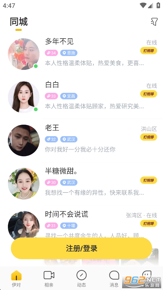 ����appv8.5.800 ���°��ͼ2