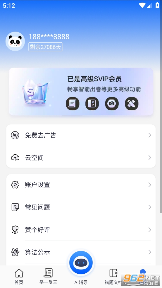 �Ծ�100�ƽ�����շѰ��ͼ4
