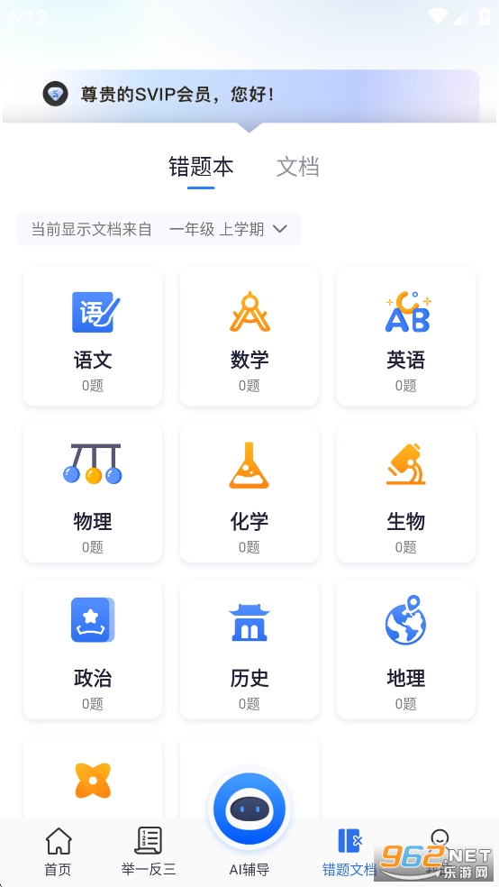 �Ծ�100�ƽ�����շѰ��ͼ3
