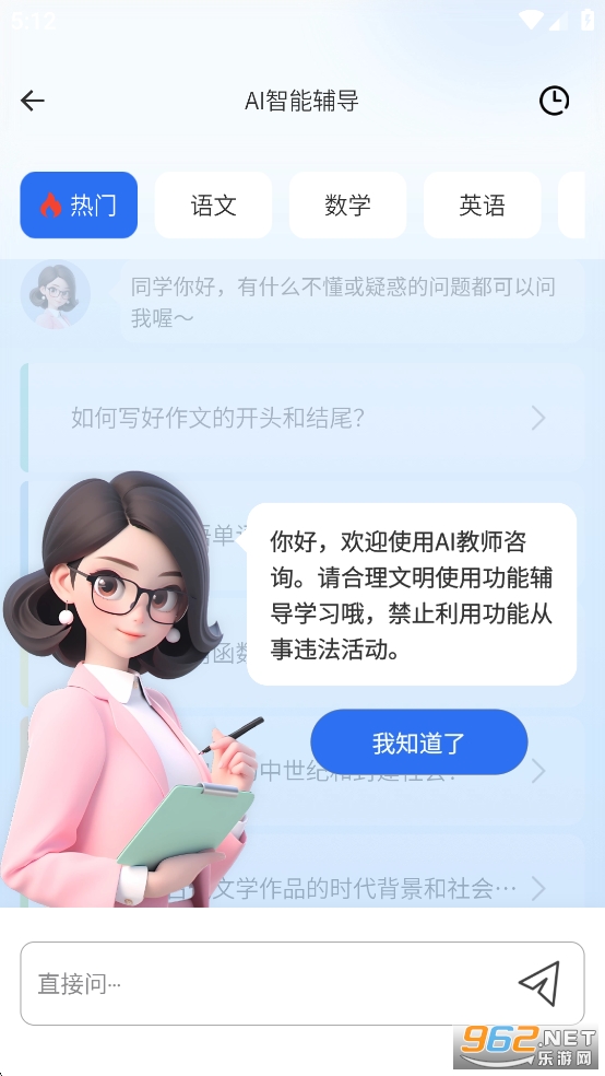 �Ծ�100�ƽ�����շѰ��ͼ2