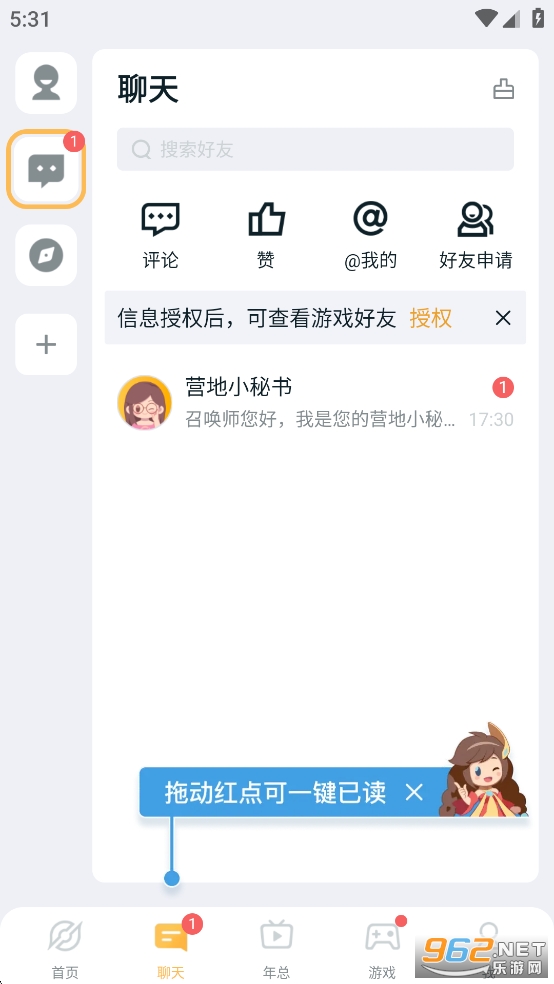 ����Ӫ�����°汾��ͼ3