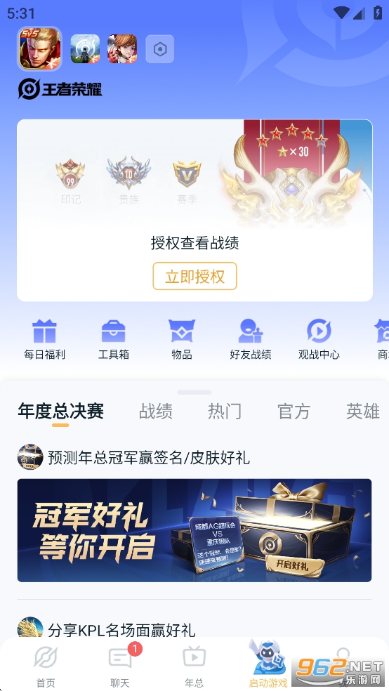 ����Ӫ�����°汾��ͼ4