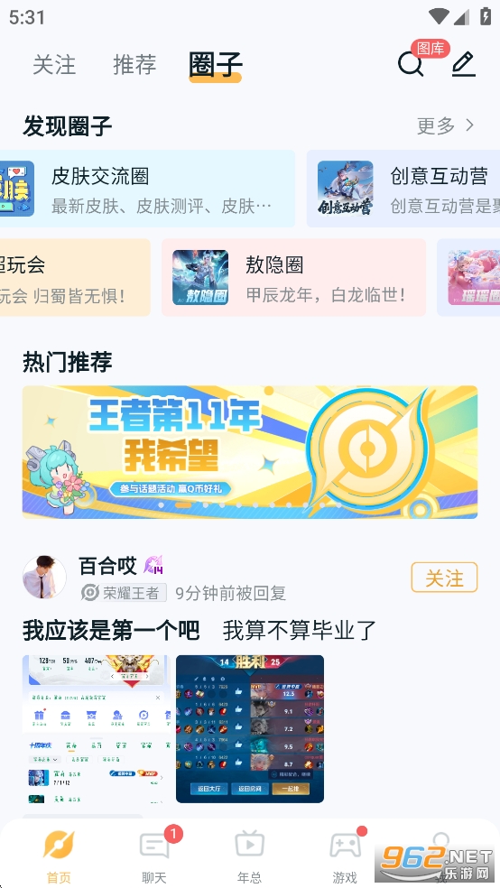 ����Ӫ�����°汾��ͼ2