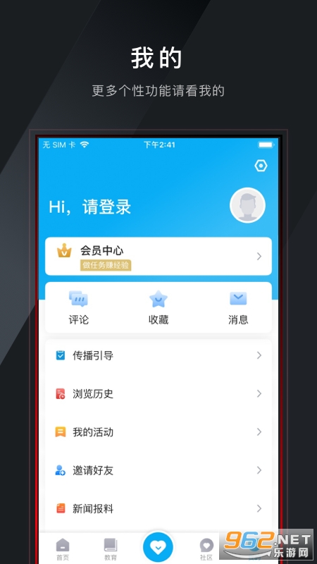 ���ɾӿͻ���v2.1.3��ͼ1