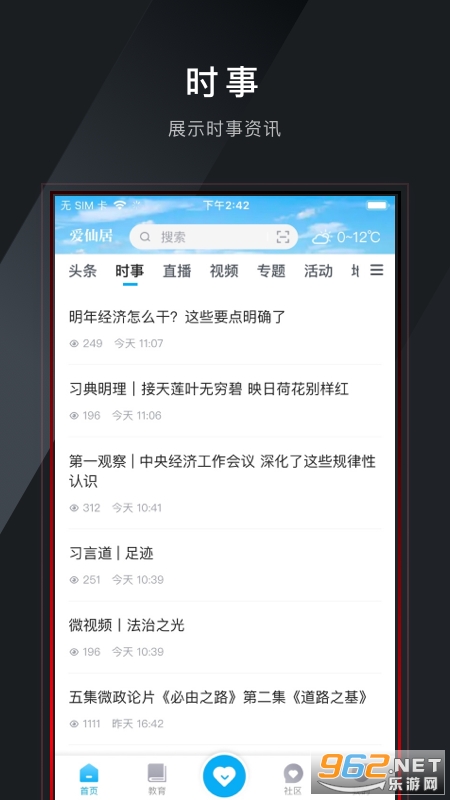 ���ɾӿͻ���v2.1.3��ͼ2