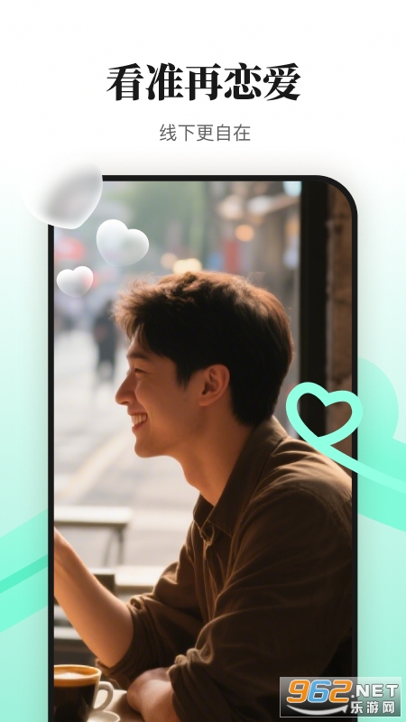 ��׼app�ٷ���v2.23.0��ͼ2