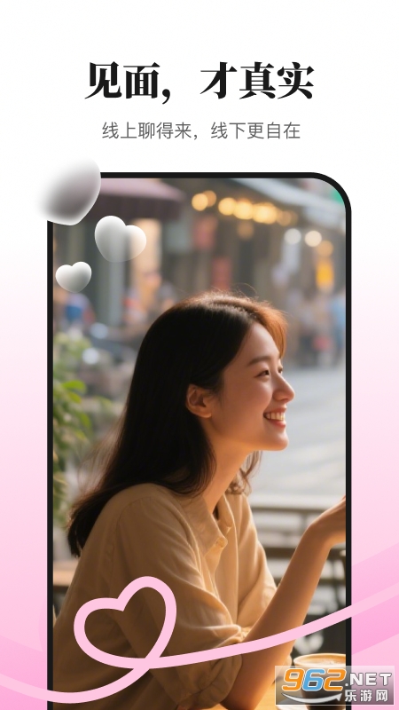��׼app�ٷ���v2.23.0��ͼ4