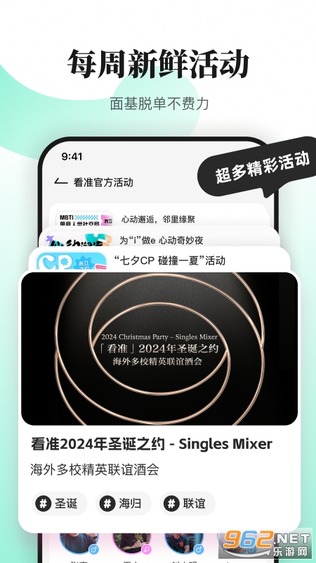 ��׼app�ٷ���v2.23.0��ͼ0
