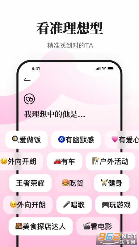 ��׼app�ٷ���v2.23.0��ͼ3
