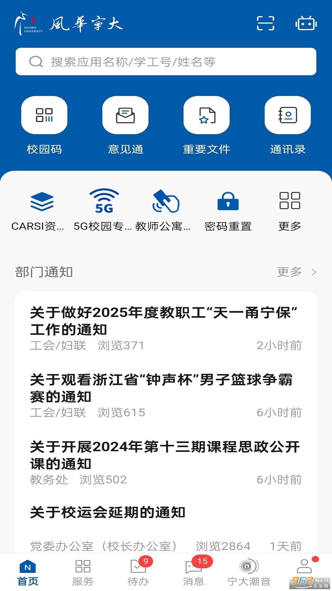 �绪����appv10.2.2��ͼ0