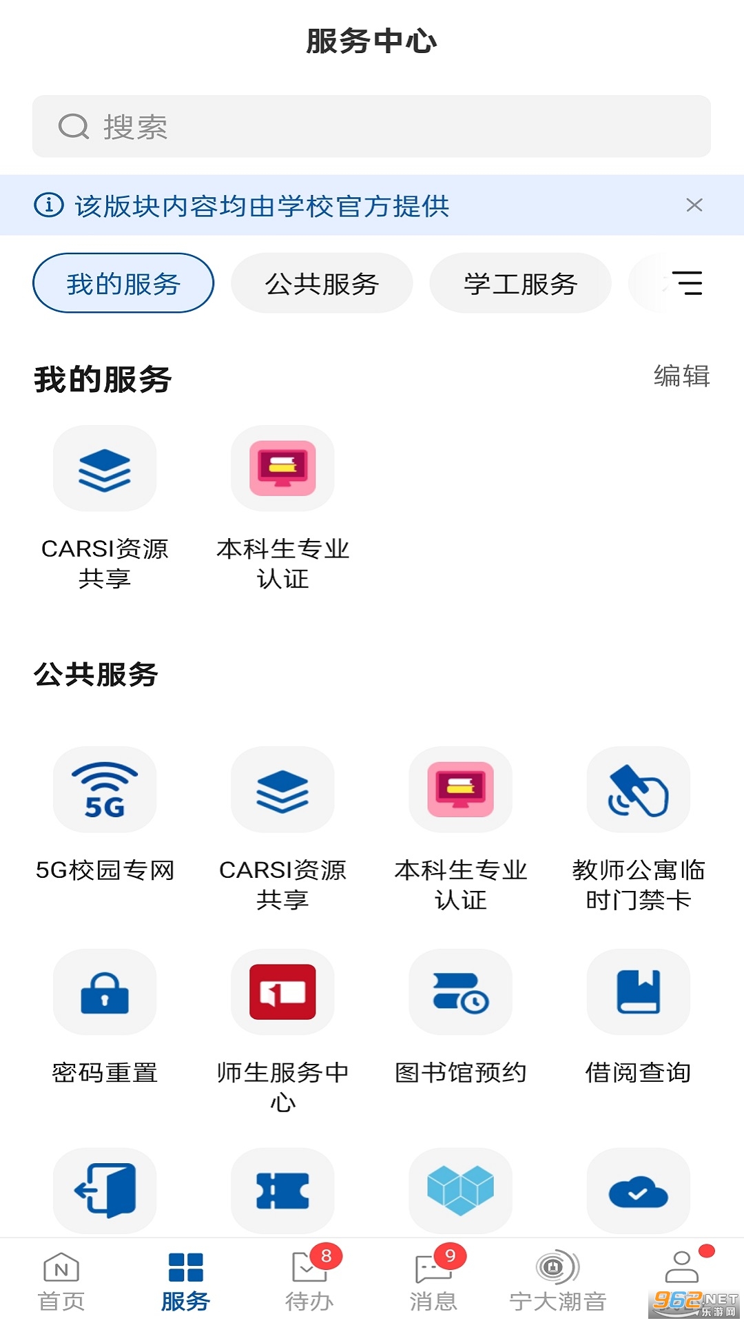�绪����appv10.2.2��ͼ1