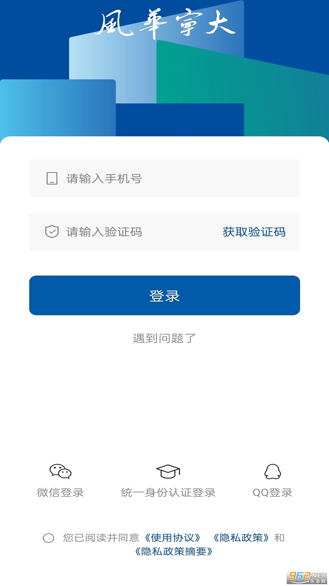 �绪����appv10.2.2��ͼ3