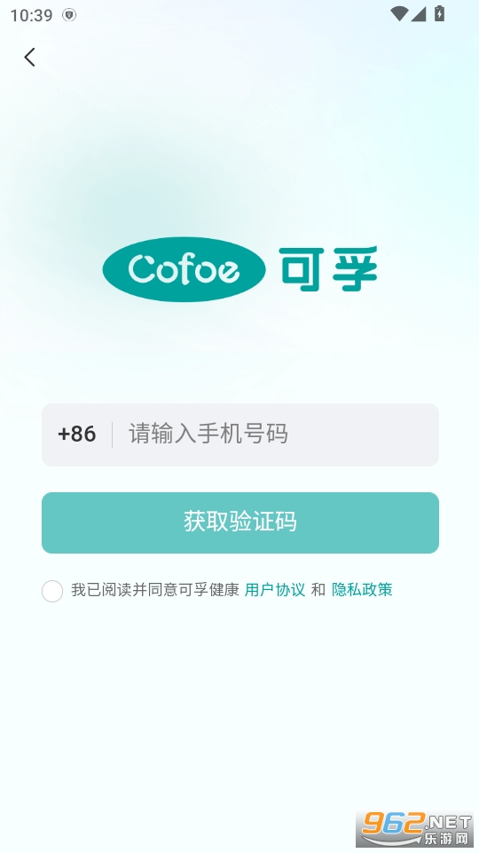 ���ڽ���app�ٷ���v1.01.009��ͼ2
