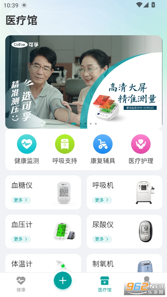 ���ڽ���app�ٷ���v1.01.009��ͼ3