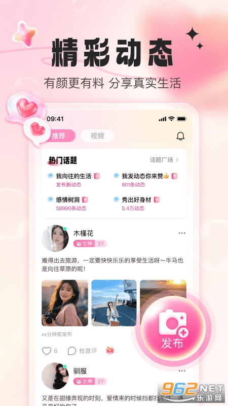 ��Եapp���°�v1.1.0��ͼ1