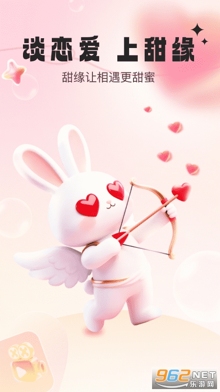 ��Եapp���°�v1.1.0��ͼ3