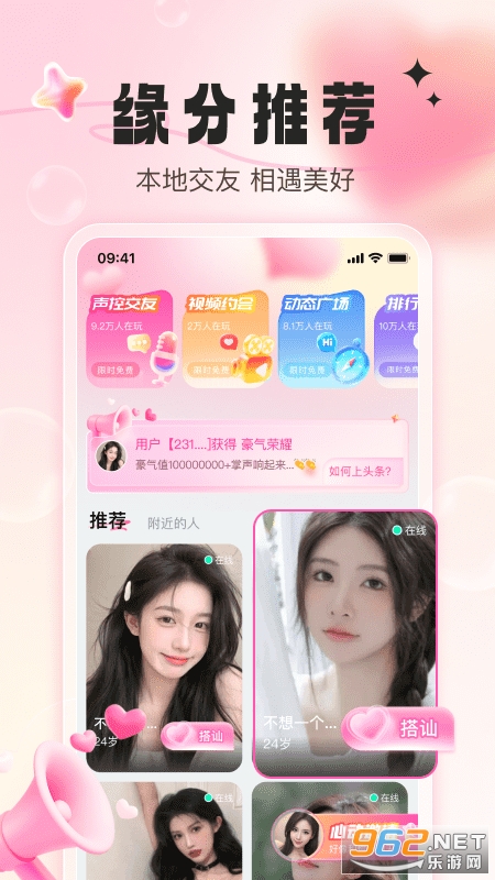 ��Եapp���°�v1.1.0��ͼ4