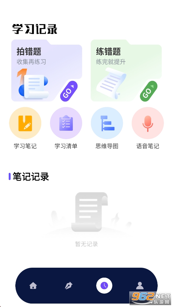 ���¿�����app������v1.0.4��ͼ3