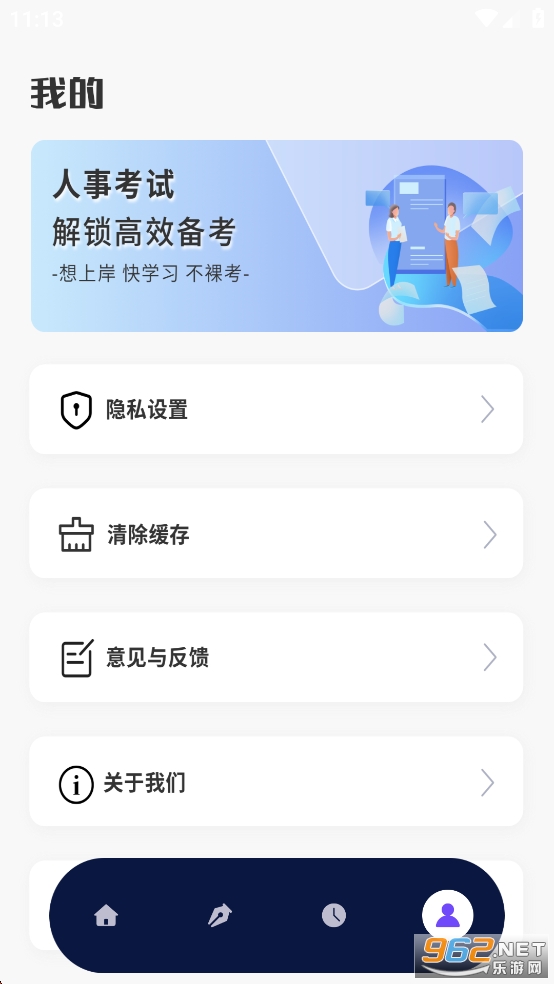 ���¿�����app������v1.0.4��ͼ4