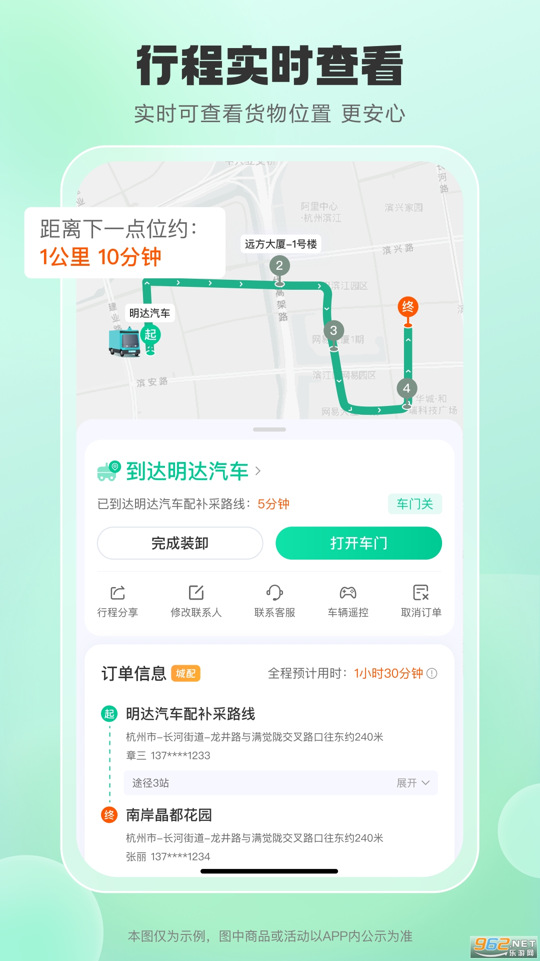 СԪ���Ͱ�׿��v1.1.0��ͼ1